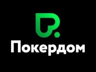 Покер-рум Pokerdom планирует провести серию живых турниров в Сочи уже в мае