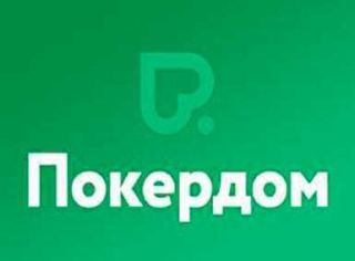 PokerDom улучшил сайт